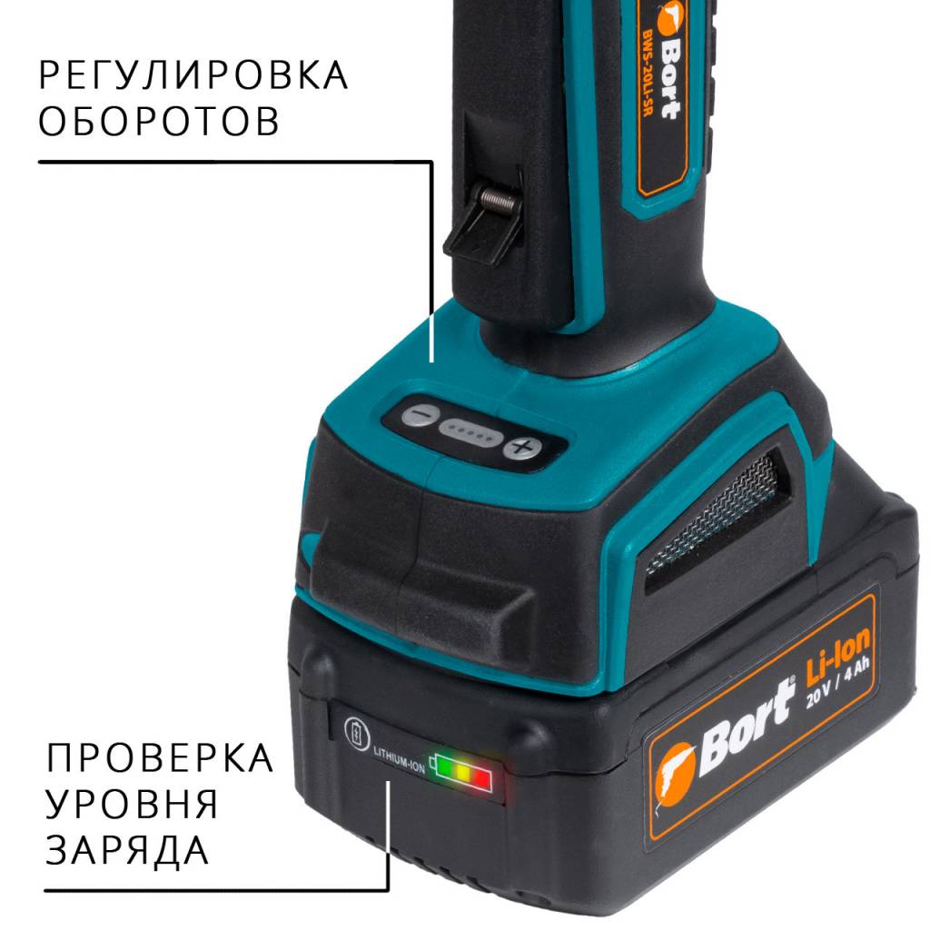 Обзор на угловую шлифмашину Bort BWS-20Li-SR 