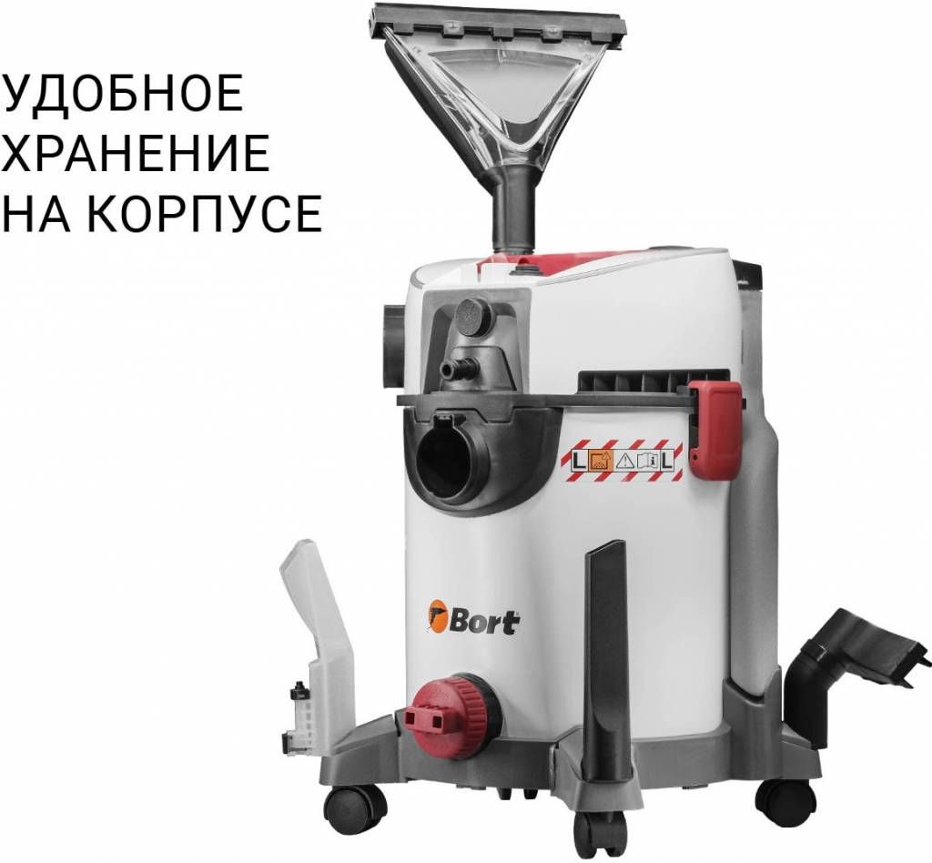 Вертикальная парковка насадок и аксессуаров Bort BAX-500E Обзор на пылесос Bort BAX-500E