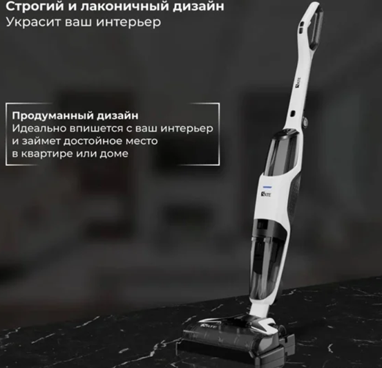 Обзор на пылесос SATE R-500