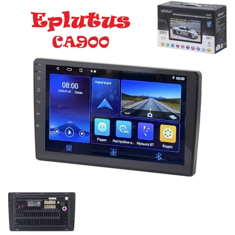 Обзор на автомагнитолу Eplutus CA900