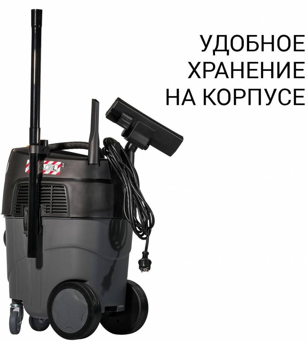 Органайзер для насадок на корпусе Bort BAX-1530M-Smart Clean Обзор на пылесос Bort BAX-1530M-Smart Clean