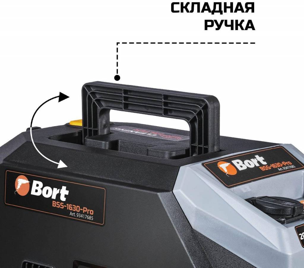 Обзор на пылесос Bort BSS-1630-Pro
