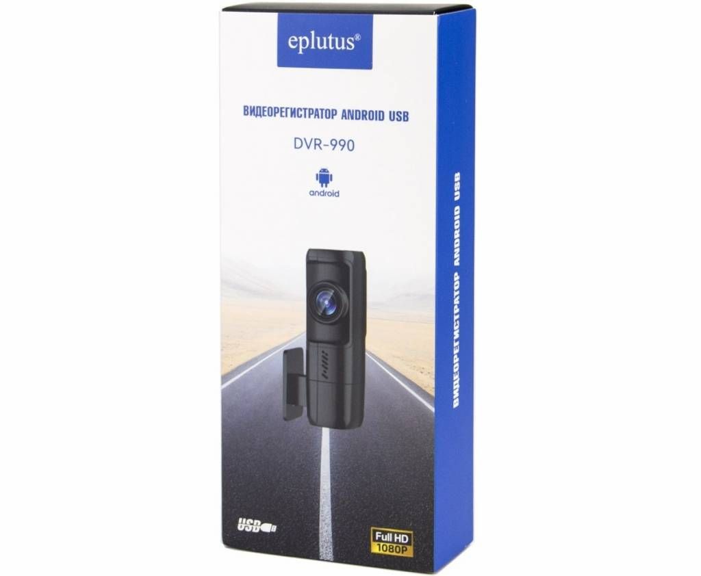 Обзор на автомобильный видеорегистратор Eplutus DVR-990