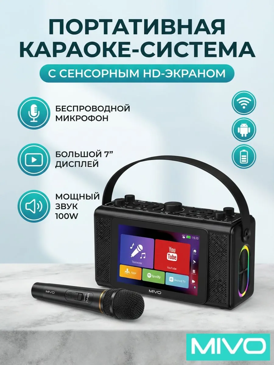 Обзор на караоке-систему Mivo MD-7010