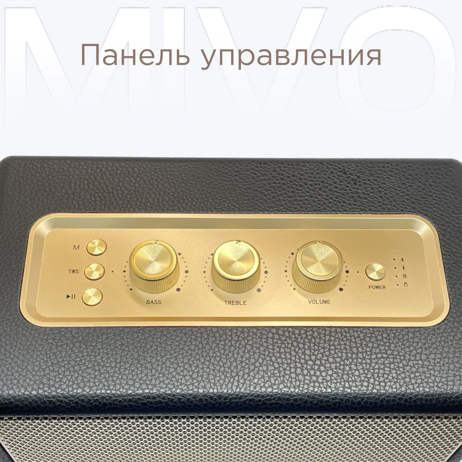 Обзор на колонку Mivo M45