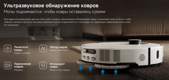 Обзор на робот-пылесос Xiaomi Robot Vacuum 5 Pro OV21GL