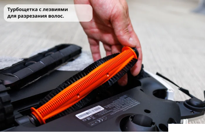 Обзор на робот-пылесос Xiaomi Robot Vacuum 5 Pro OV21GL