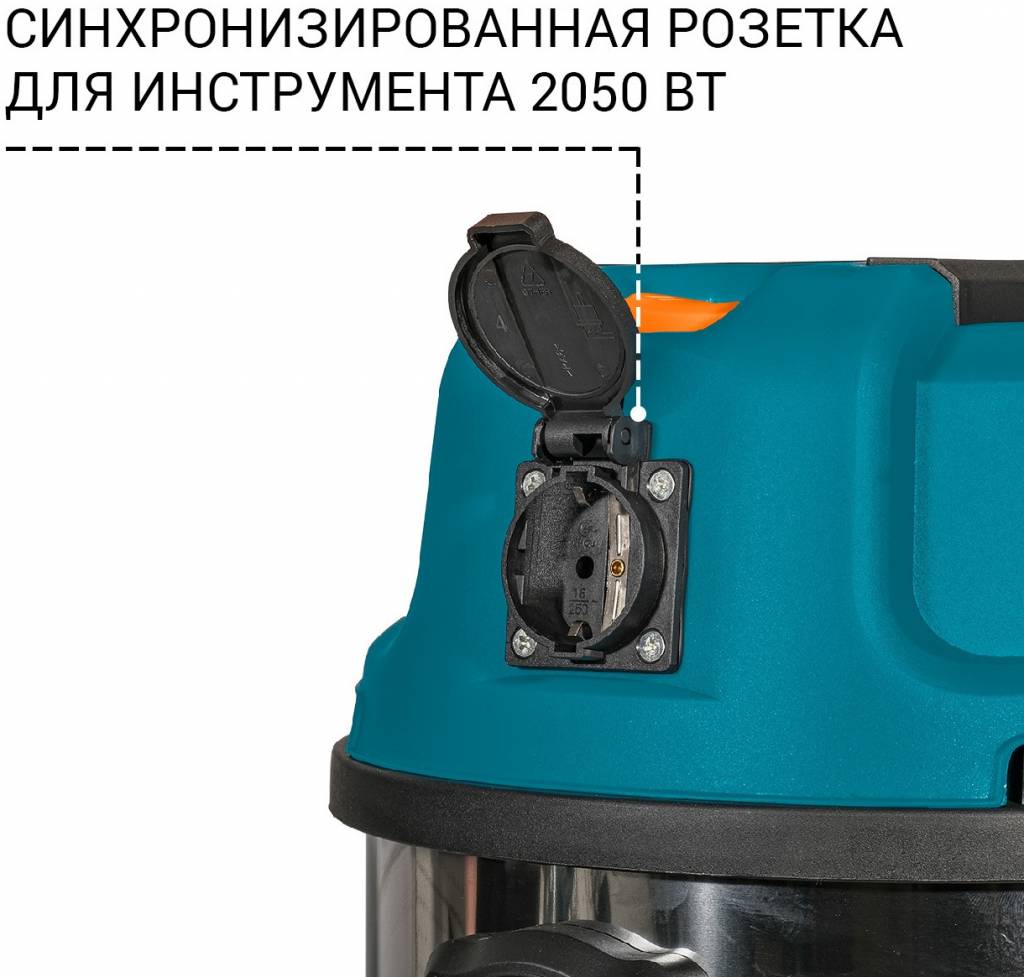 Обзор на пылесос Bort BSS-1625-STORM