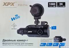 Видеорегистратор XPX P20 Pro (2 камеры+ Wi-Fi) 