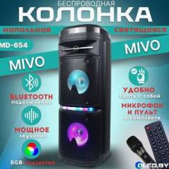 Напольная беспроводная колонка Mivo MD-654 с караоке 