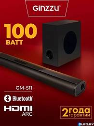 Саундбар GINZZU GM-511 