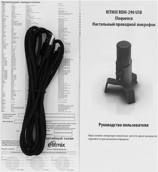 Микрофон Ritmix RDM-290 USB Eloquence