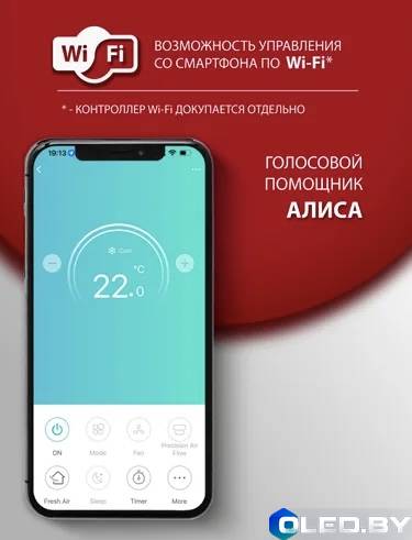 Кондиционер Royal Clima RCI-TWL28HN