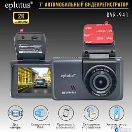 Видеорегистратор Eplutus DVR-941 с камерой в салон (подходит для такси) 