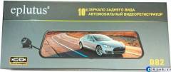 Автомобильный видеорегистратор-зеркало Eplutus D82 