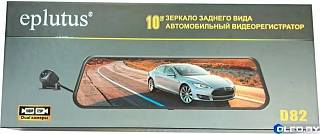 Автомобильный видеорегистратор-зеркало Eplutus D82 