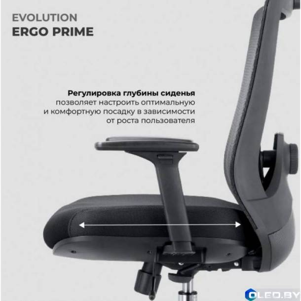 Кресло компьютерное EVOLUTION ERGO PRIME (серый)