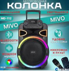 Напольная беспроводная колонка Mivo MD-112 с караоке 