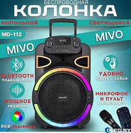 Напольная беспроводная колонка Mivo MD-112 с караоке 