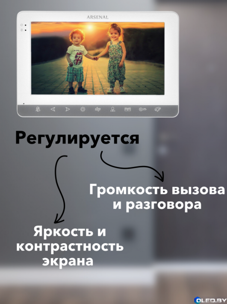 Видеодомофон Arsenal Дания