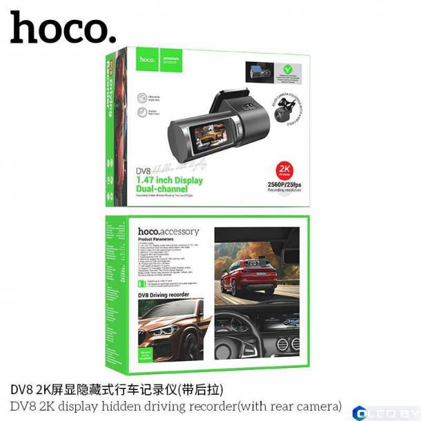 Видеорегистратор Hoco DV-8