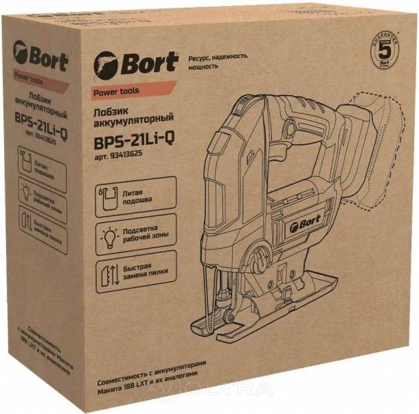 Электролобзик Bort BPS-21Li-Q