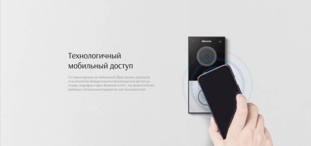 Вызывная панель одноабонентская Akuvox E12S