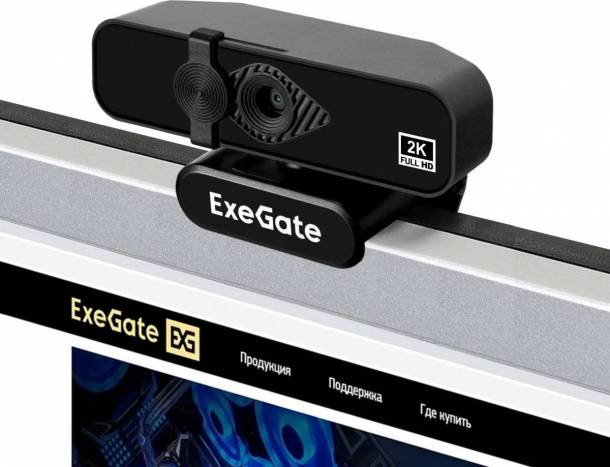 Веб-камера ExeGate Stream С958 2K