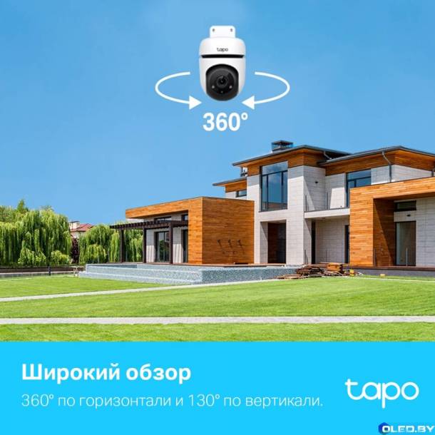 IP-камера TP-Link Tapo C500