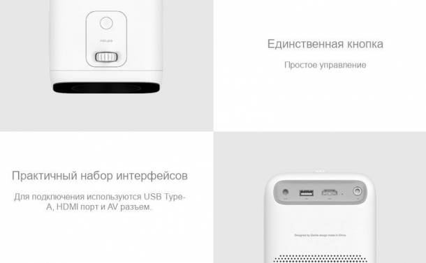 Проектор Xiaomi Wanbo T2 Max