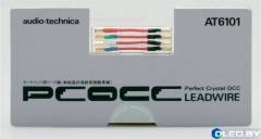 Комплект контактных проводов Audio Technica AT6101 