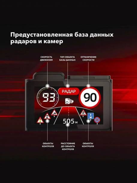 Видеорегистратор Inspector Delta