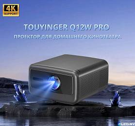 Проектор Touyinger Q12W 