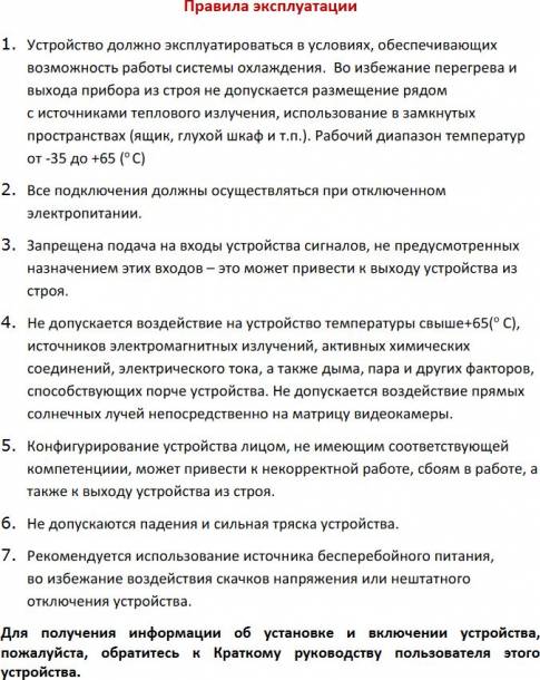 Видеокамера HD 2Mp HiWatch DS-T265 B