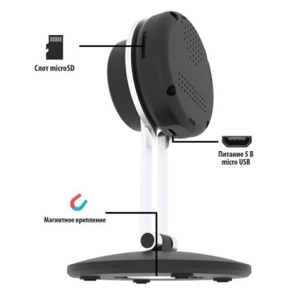 Wi-Fi камера Ritmix IPC-203-Tuya