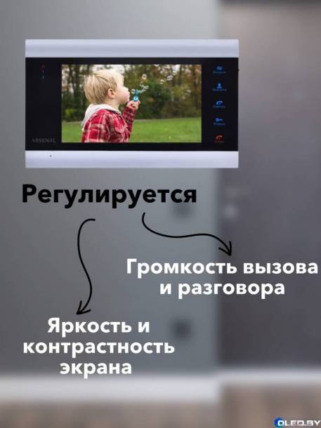 Видеодомофон Arsenal Сириус FHD TUYA (серебро)