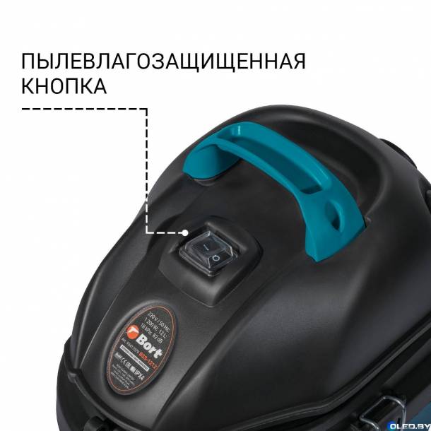 Пылесос Bort BSS-1212
