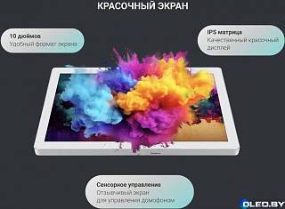 Видеодомофон CTV M5108 Image FHD c Wifi (белый) 