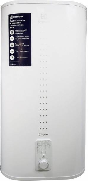 Водонагреватель Electrolux EWH 50 Citadel