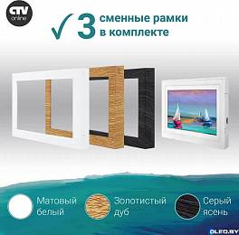 Видеодомофон CTV M5708 Image AHD c Wifi (белый) 