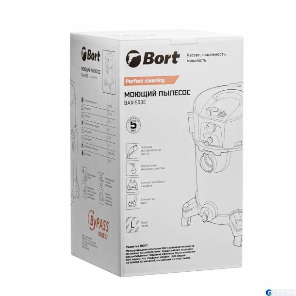 Пылесос Bort BAX-500E