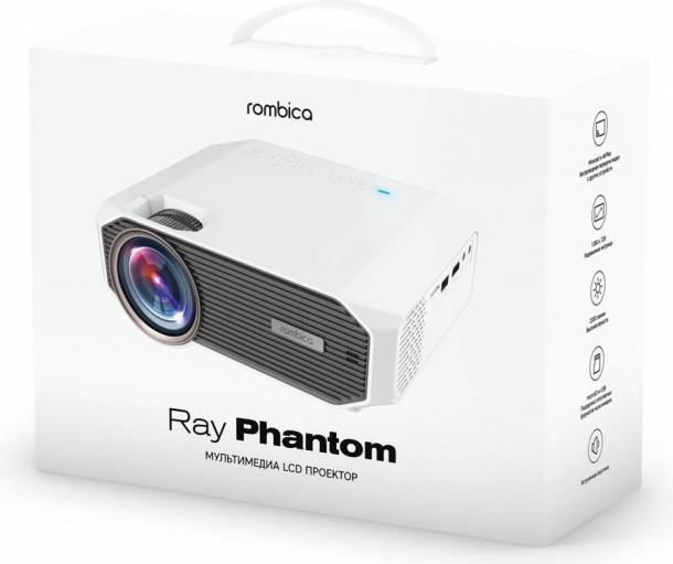 Проектор Rombica Ray Phantom