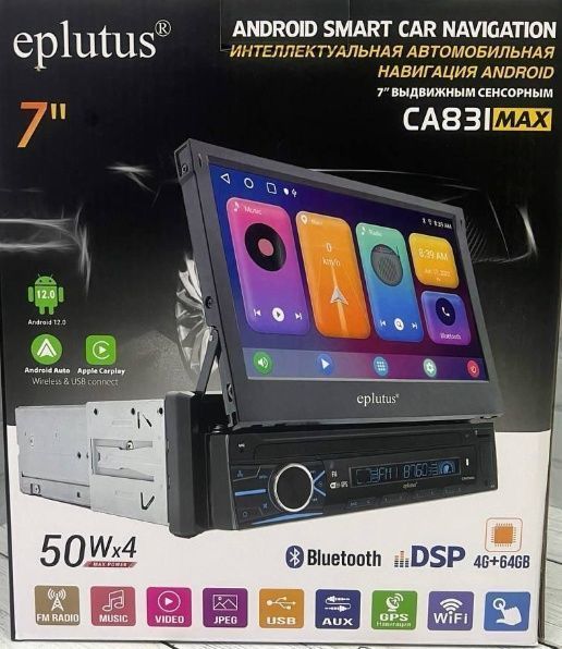 Автомагнитола Eplutus CA831 MAX
