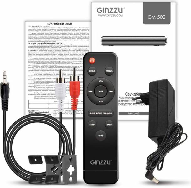 Саундбар GINZZU GM-502