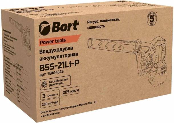 Воздуходувка Bort BSS-21Li-P