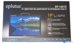 Автомобильный телевизор Eplutus EP-194TD  --новинка-- 
