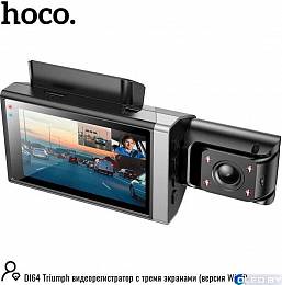 Видеорегистратор Hoco DI-64 