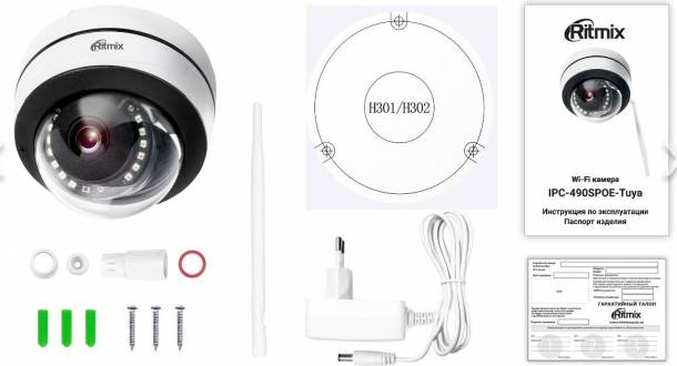 Wi-Fi камера RITMIX IPC-490SPOE-Tuya