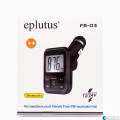 Автомобильный FM- модулятор Eplutus FB-03 