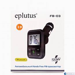Автомобильный FM- модулятор Eplutus FB-03 